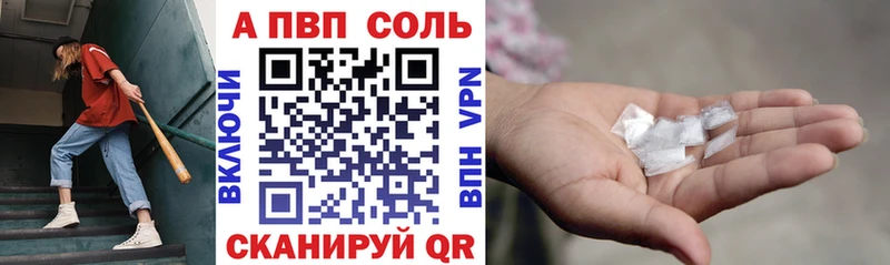 А ПВП мука  блэк спрут сайт  Суворов 