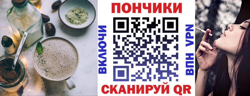 Canna-Cookies конопля  Суворов 