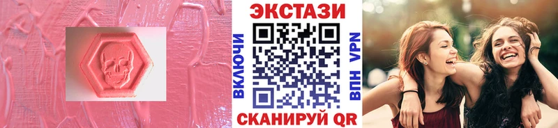 ОМГ ОМГ рабочий сайт  Суворов  ЭКСТАЗИ Cube 