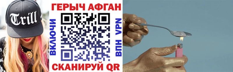 гидра ONION  Суворов  Героин VHQ 