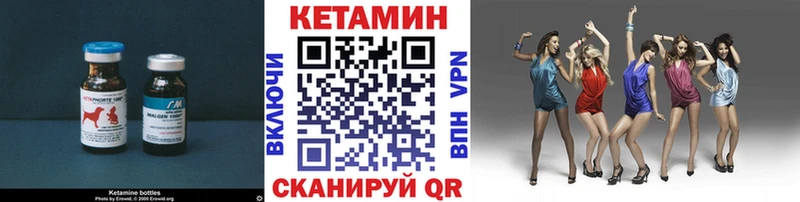 blacksprut ссылка  Суворов  КЕТАМИН VHQ 