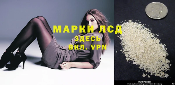 гашишное масло Арсеньев