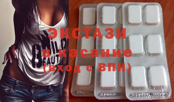 кокаин перу Армянск