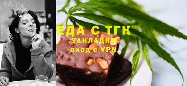 гашишное масло Арсеньев