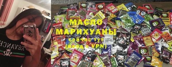 гашишное масло Арсеньев