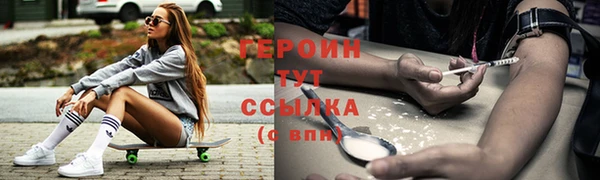 гашишное масло Арсеньев