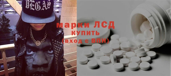 кокаин перу Армянск