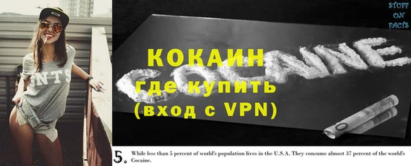 гашишное масло Арсеньев