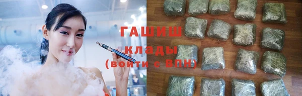 гашишное масло Арсеньев