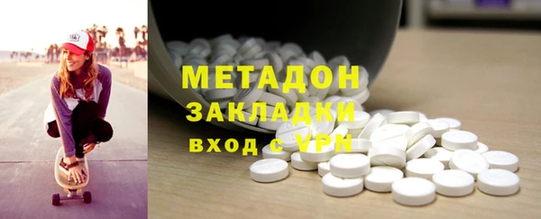 гашишное масло Арсеньев