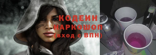кокаин перу Армянск