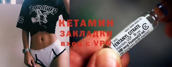 гашишное масло Арсеньев