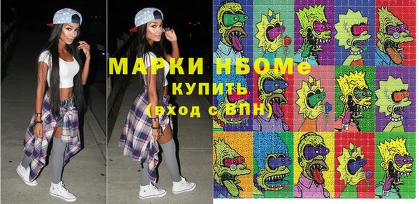 кокаин перу Армянск