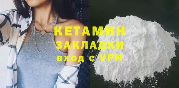 гашишное масло Арсеньев