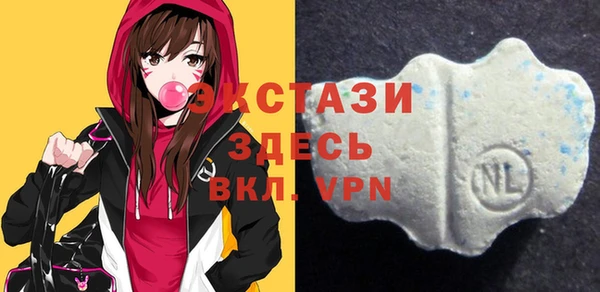 гашишное масло Арсеньев