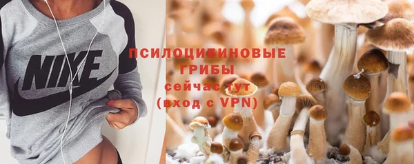 гашишное масло Арсеньев