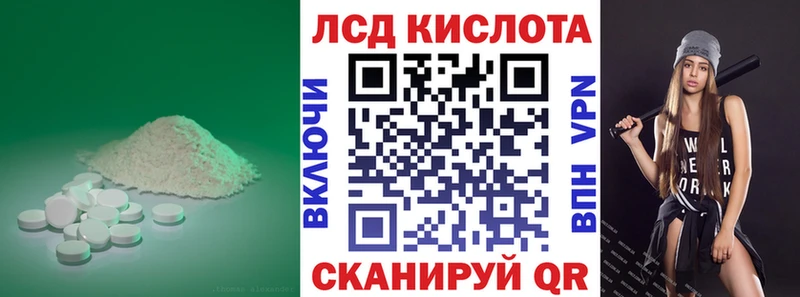 ссылка на мегу как войти  Суворов  LSD-25 экстази кислота 