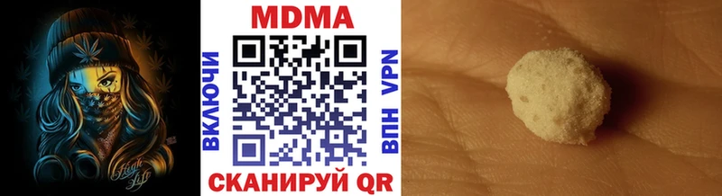 МДМА молли  мега ONION  Суворов 