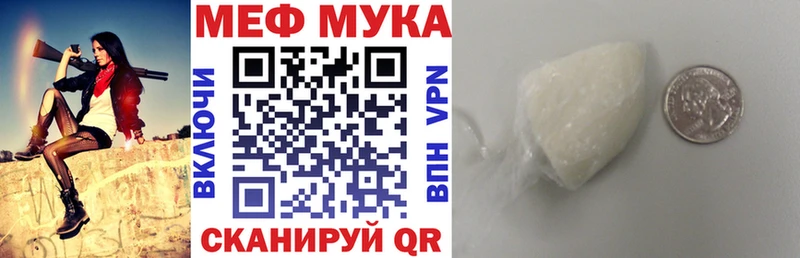 Мефедрон кристаллы Суворов
