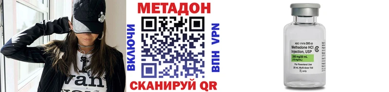 OMG вход  Суворов  Метадон methadone  даркнет как зайти  где купить  