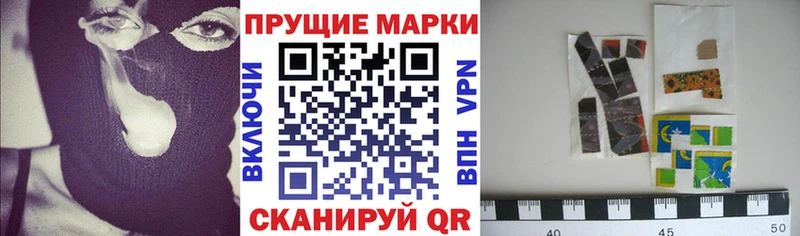 hydra tor  Суворов  Наркотические марки 1,5мг 